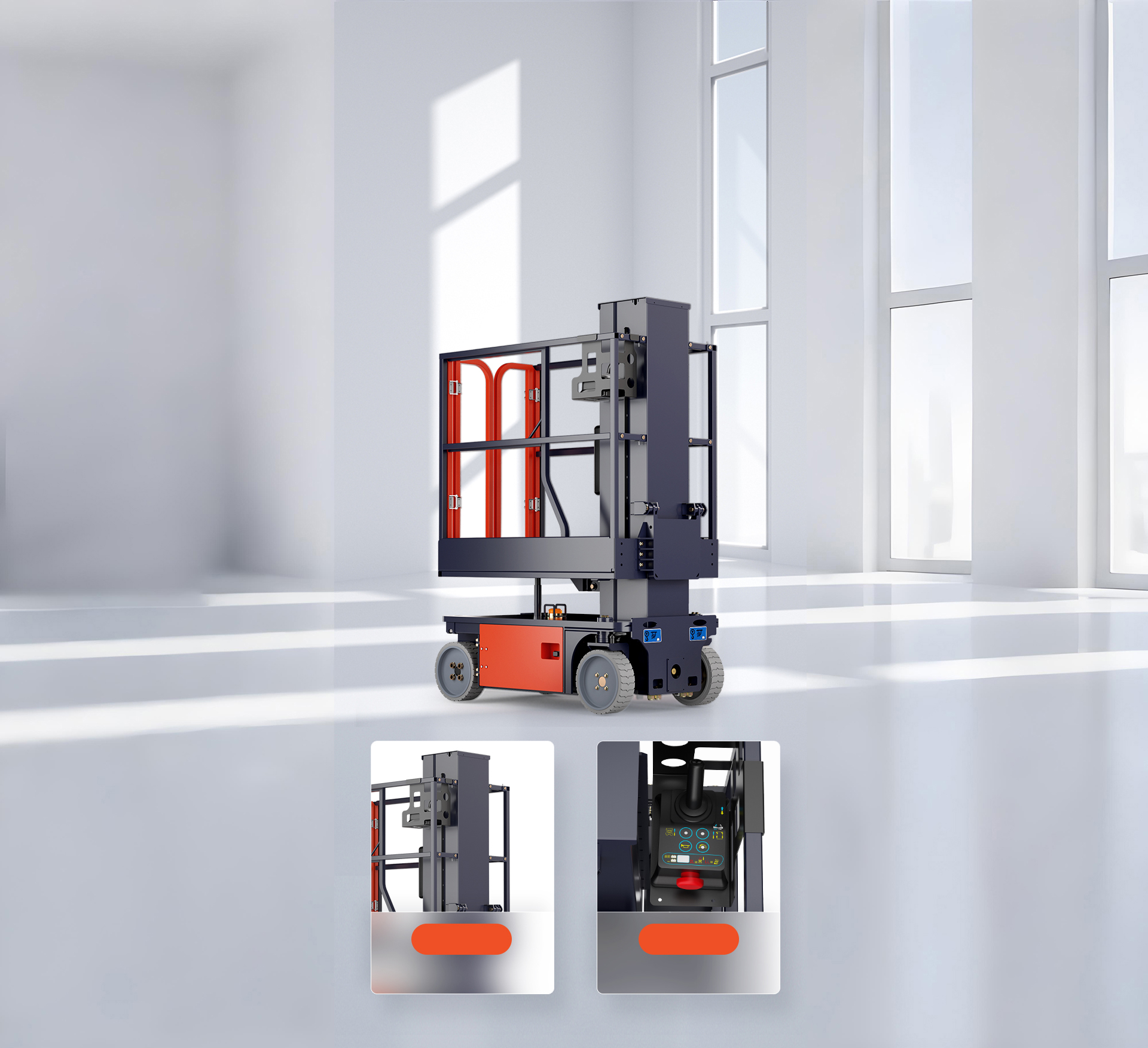 高空作業穩如磐石