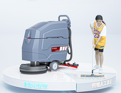 手推式洗地機 手推式洗地機