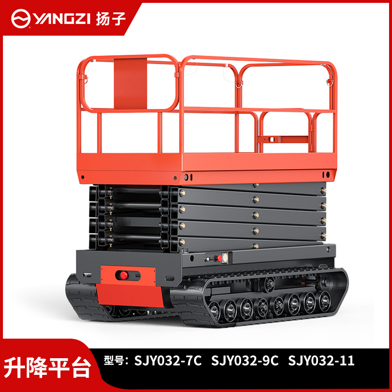 揚子(YANGZI)電動液壓升降平臺全自走剪叉式高空作業平臺車SJY